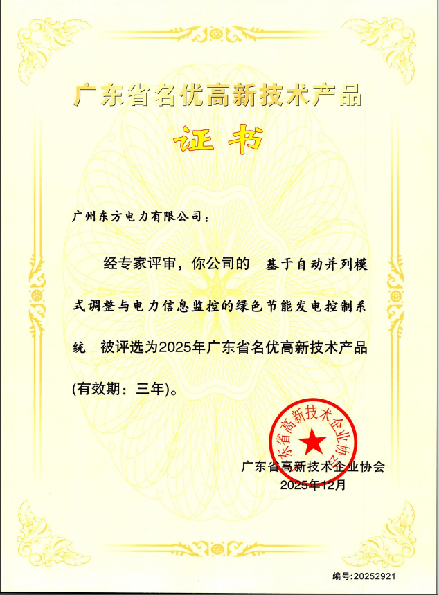 完美体育在线登录