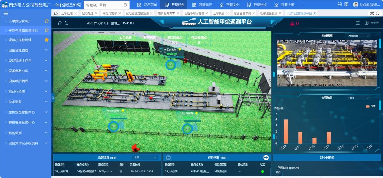 完美体育在线登录