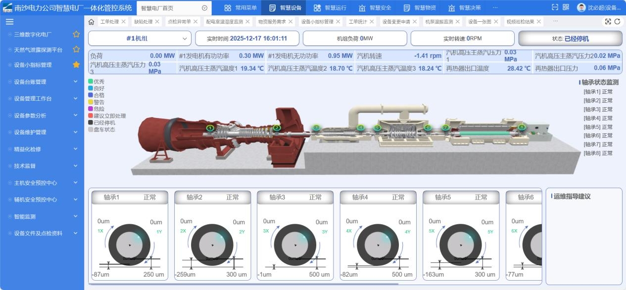完美体育在线登录