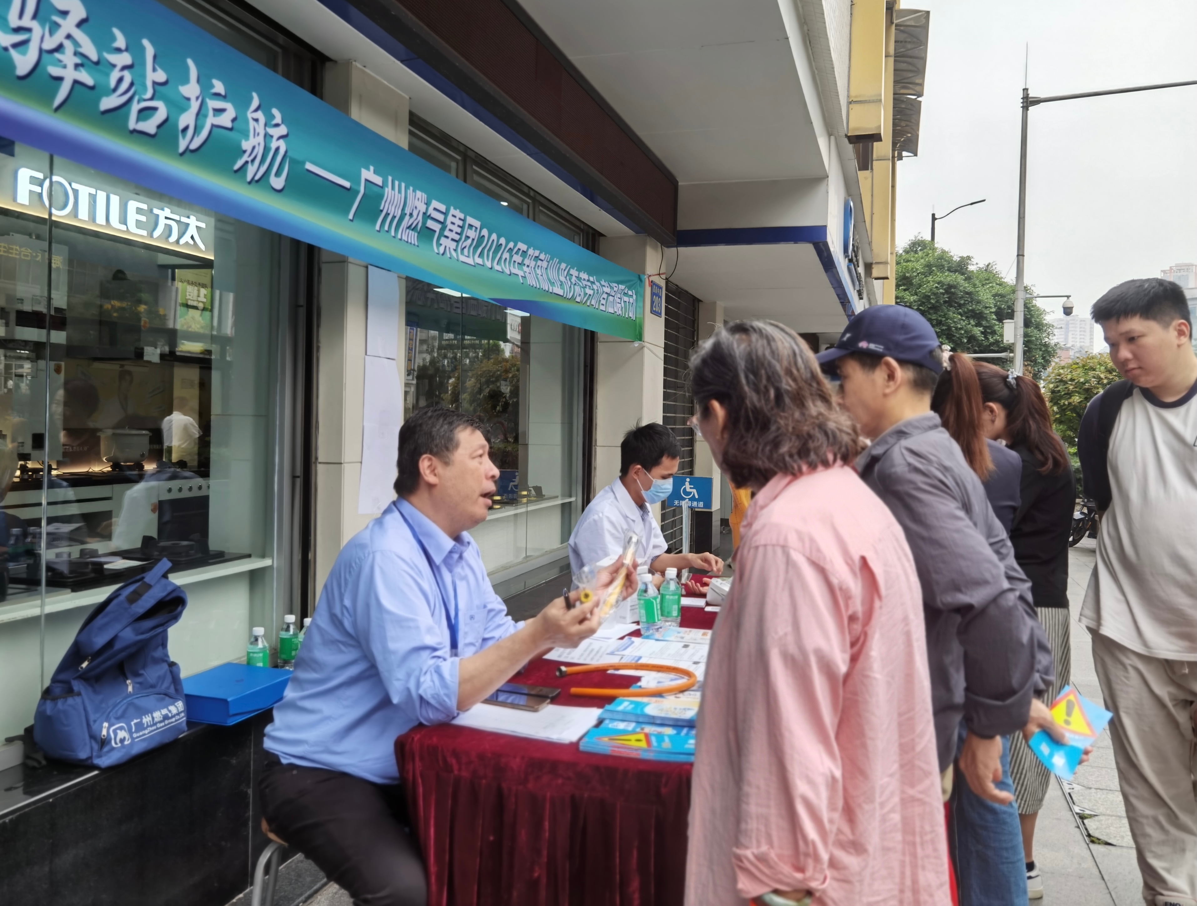 完美体育在线登录