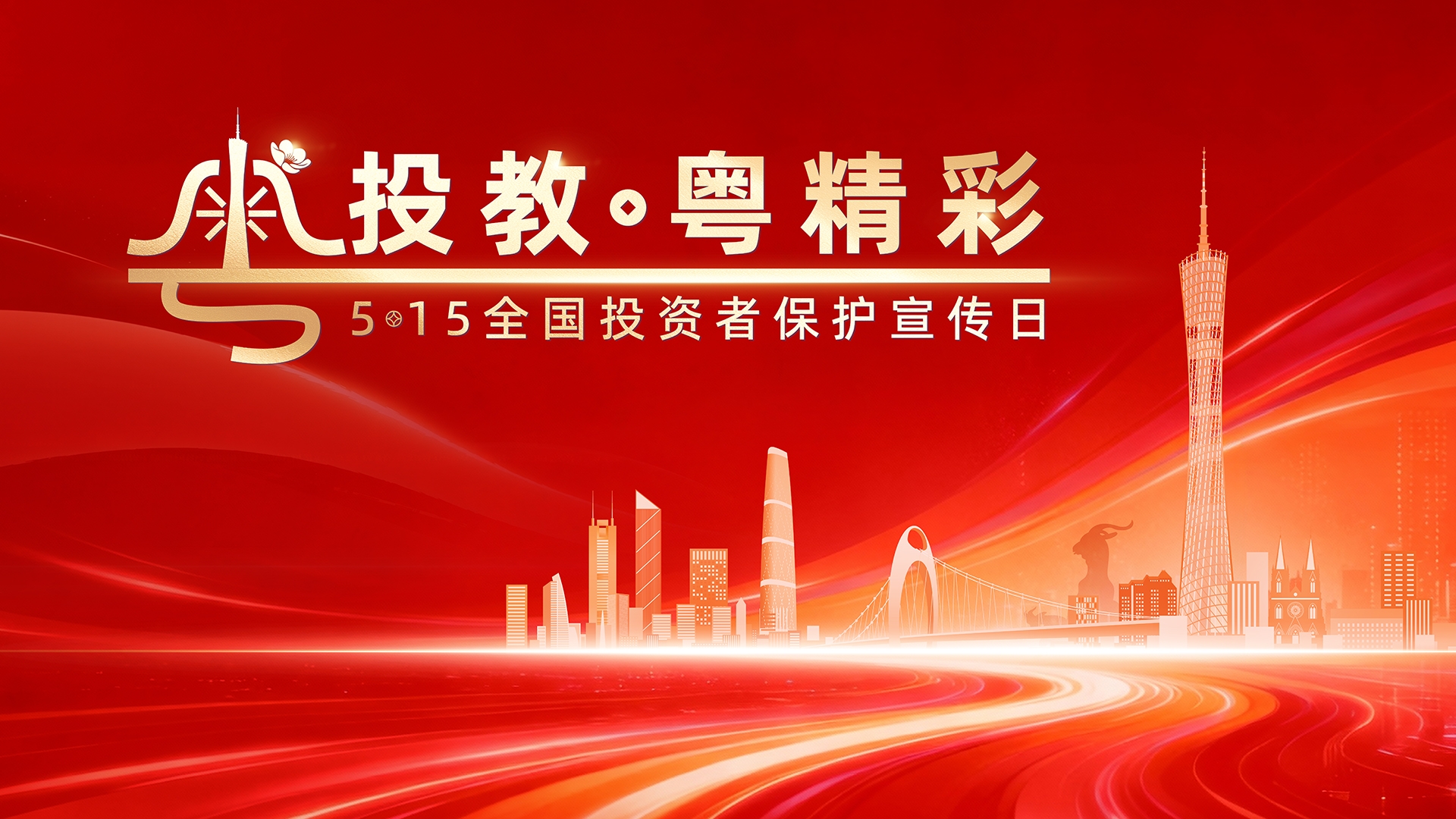 完美体育在线登录