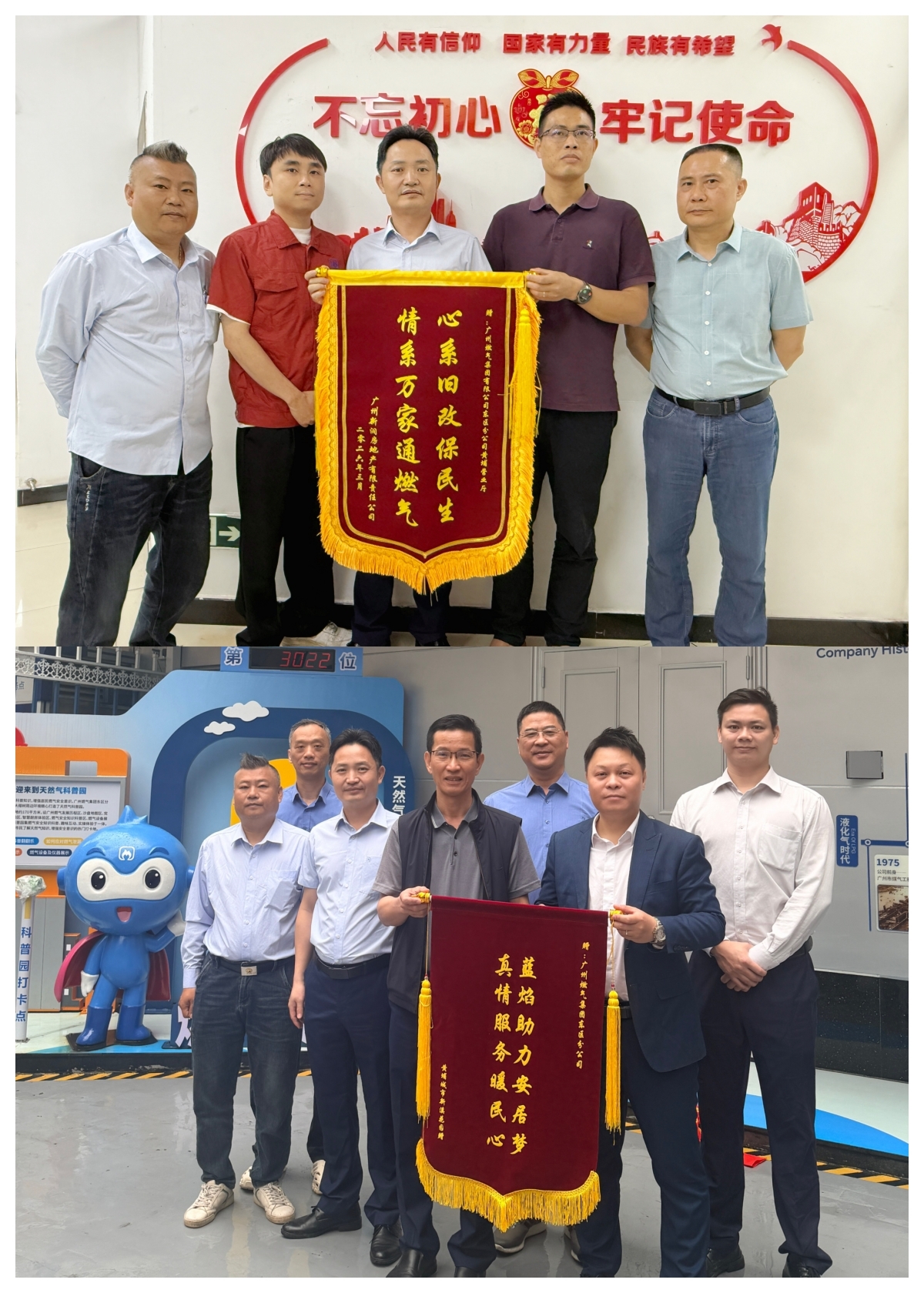 完美体育在线登录
