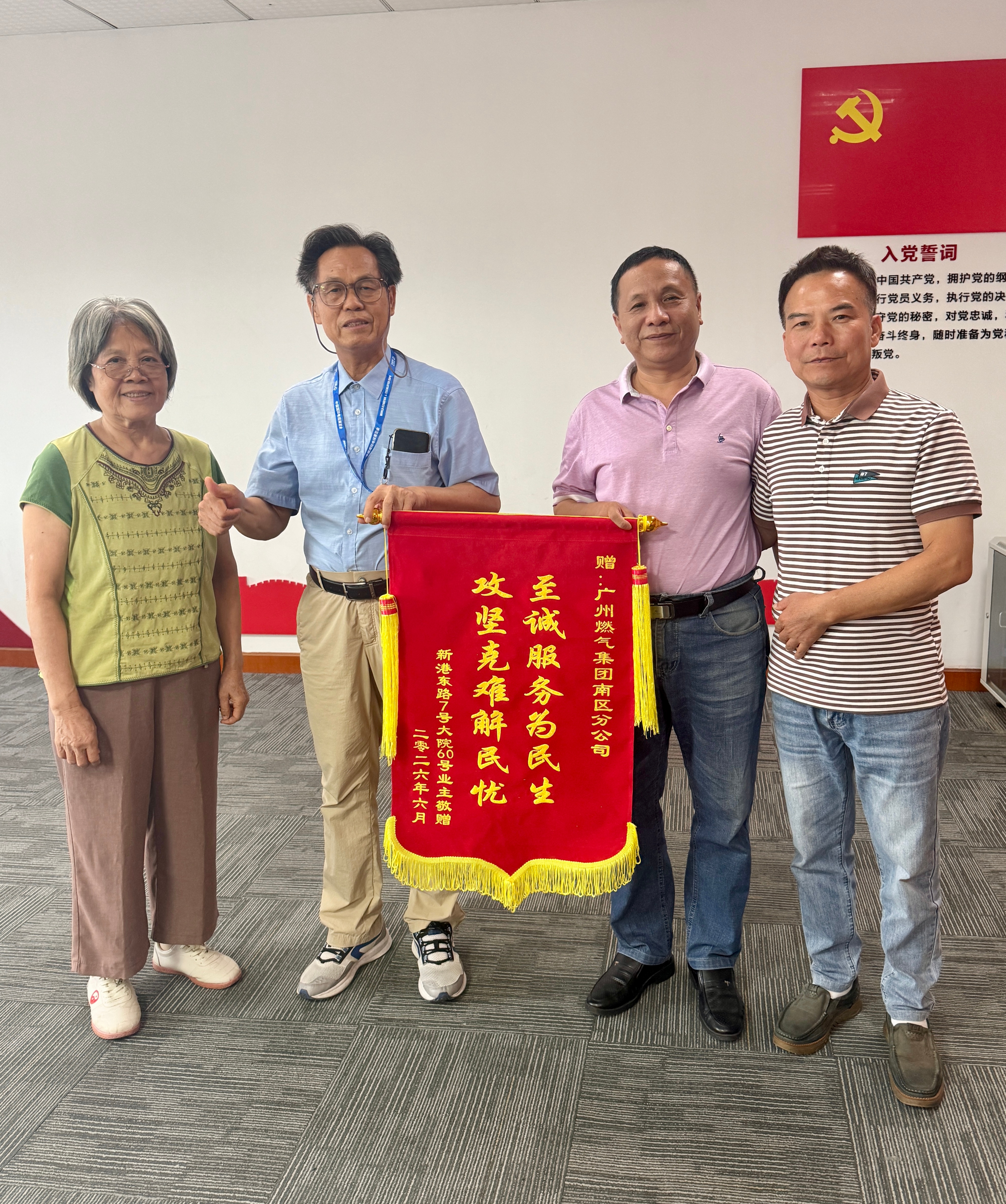 完美体育在线登录