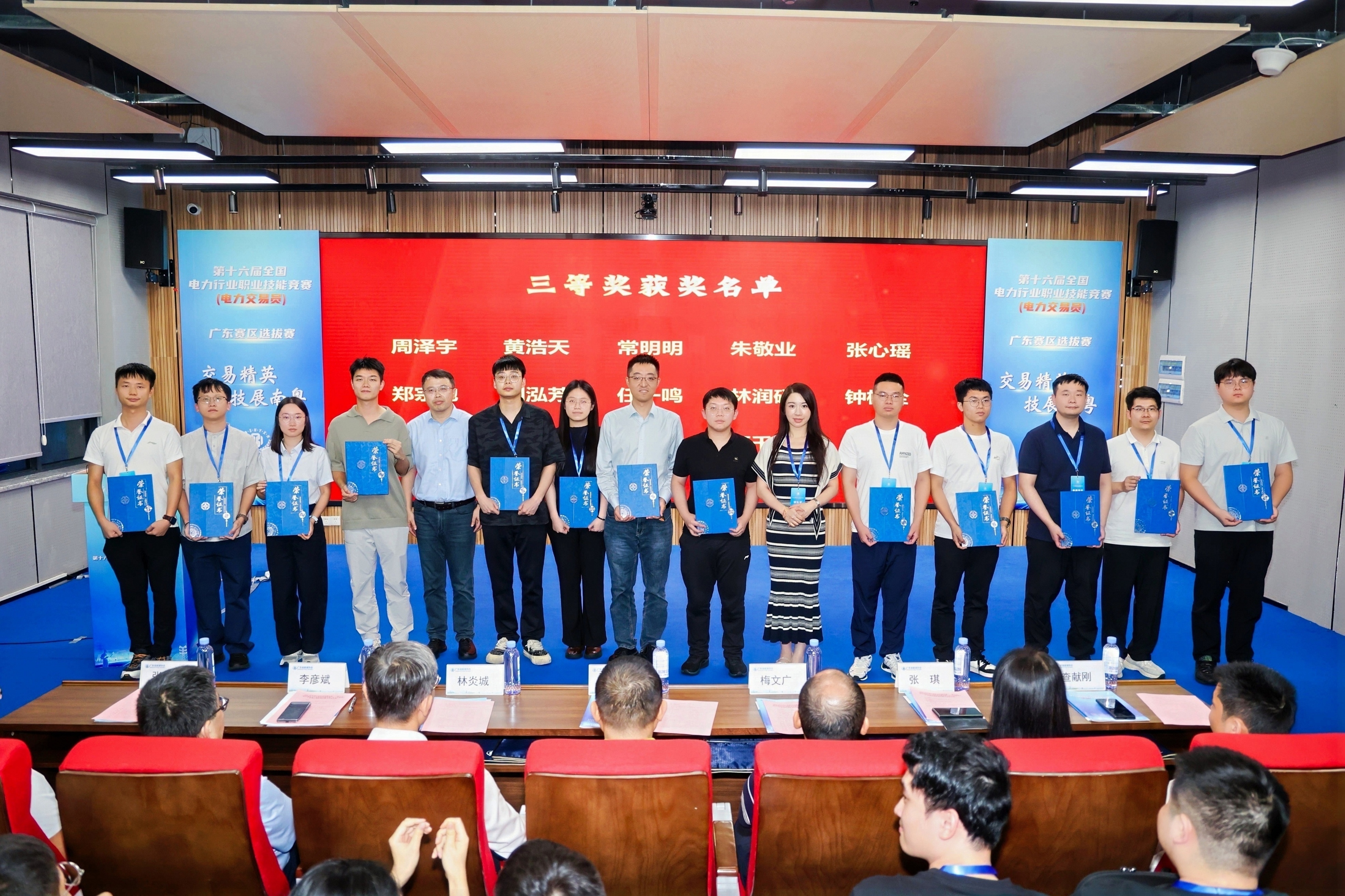 完美体育在线登录