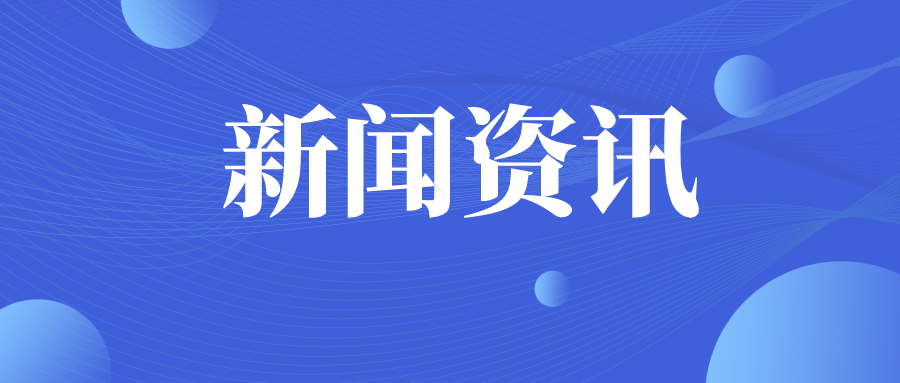 完美体育在线登录