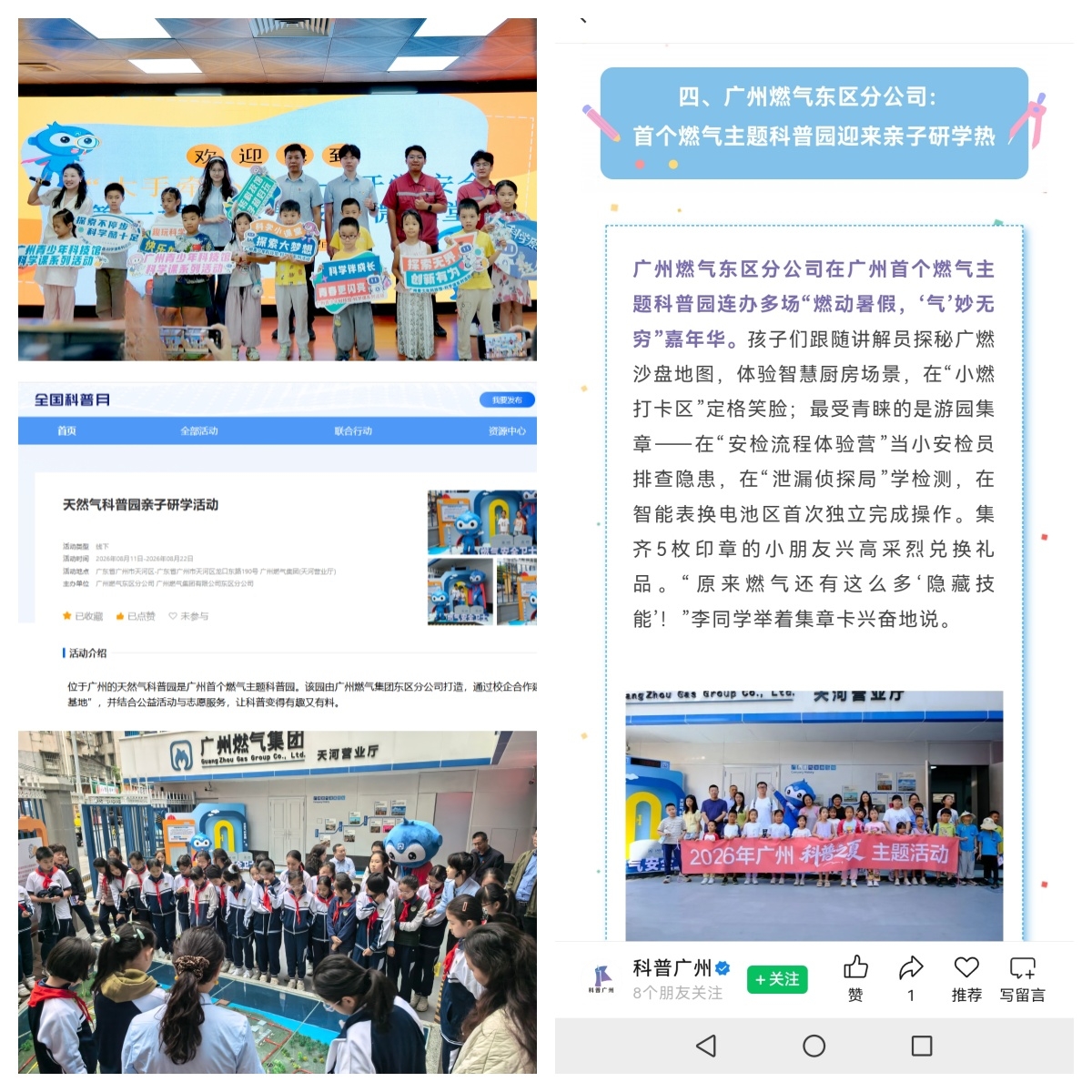完美体育在线登录