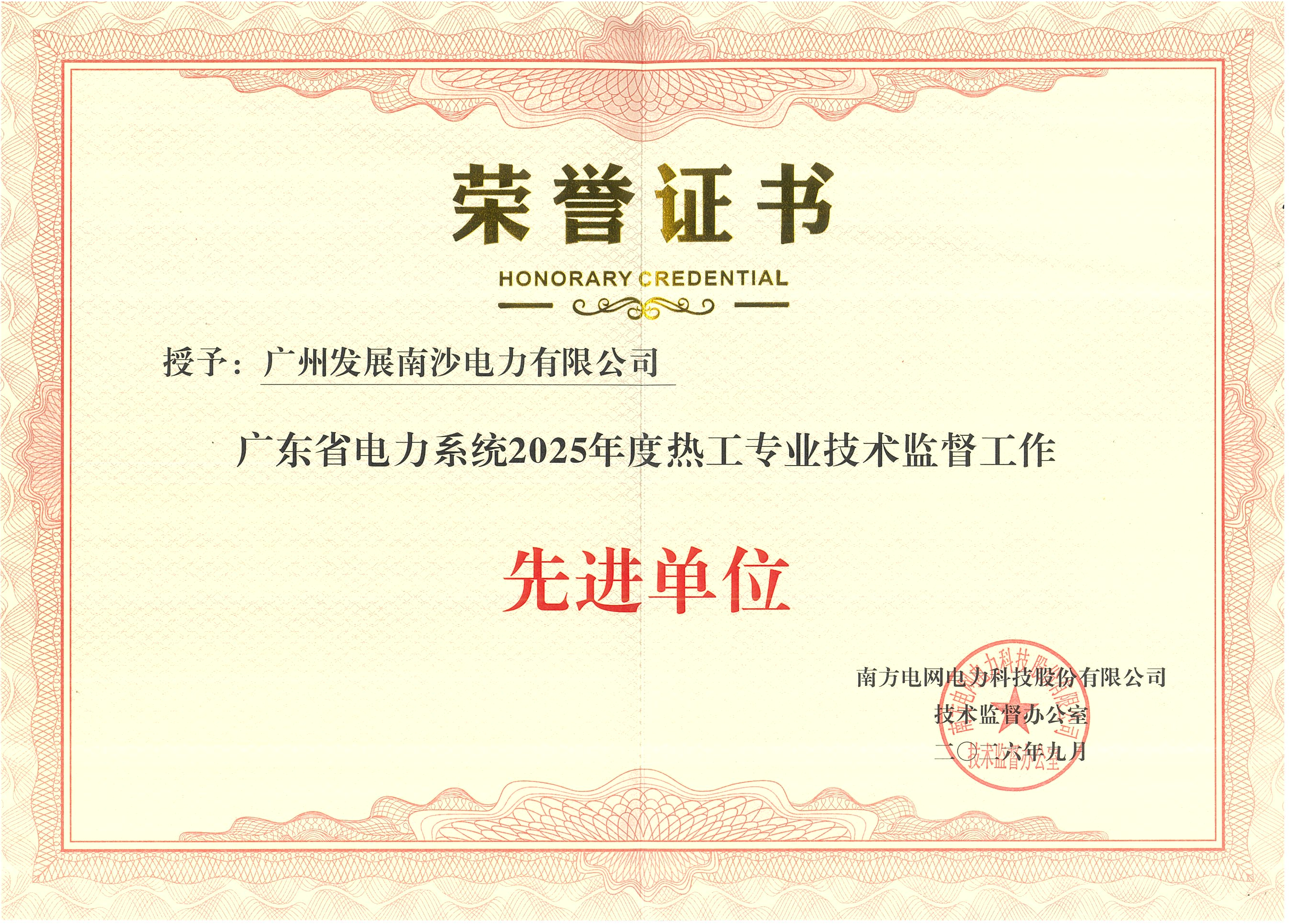完美体育在线登录