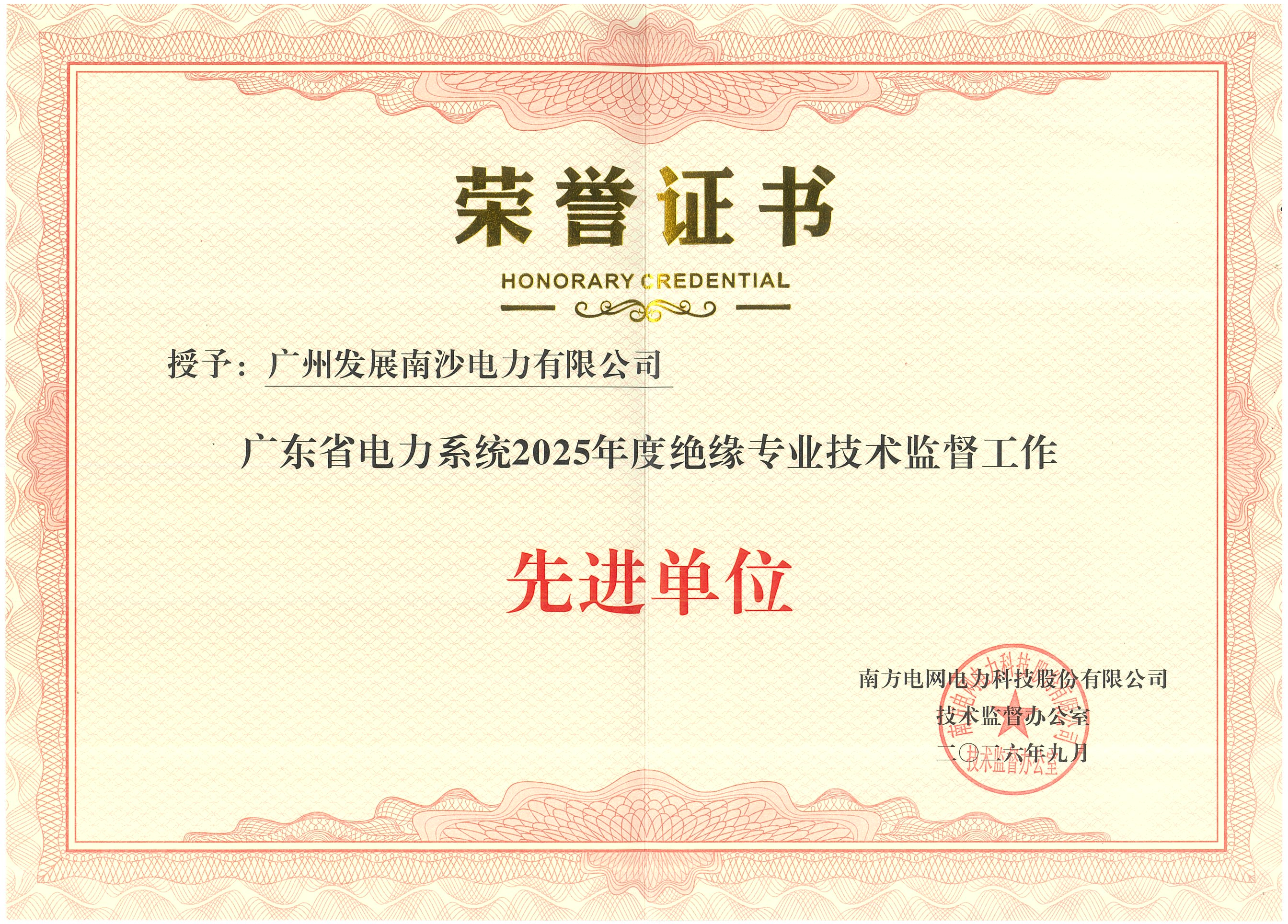 完美体育在线登录