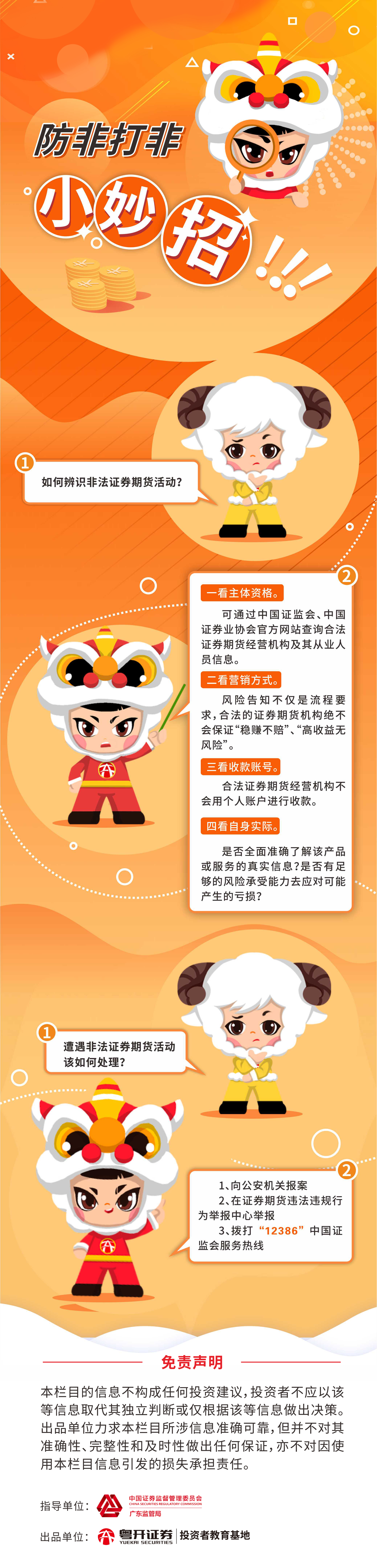 完美体育在线登录