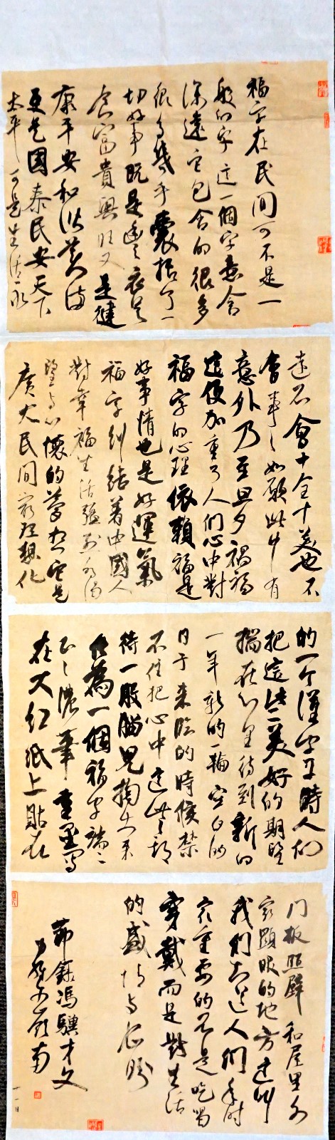 完美体育在线登录